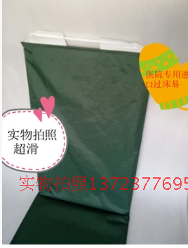 Imported Materials Medical Transfer Stretcher Over Bed Instrumental Transfer Over Bed Board ICU Intensive Care High Quality Over Bed Easy