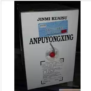 Anpu Yongxing network cable 0 45 0 48 0 50 0 51 Oxygen-free pure copper super five twisted pair 300 meters