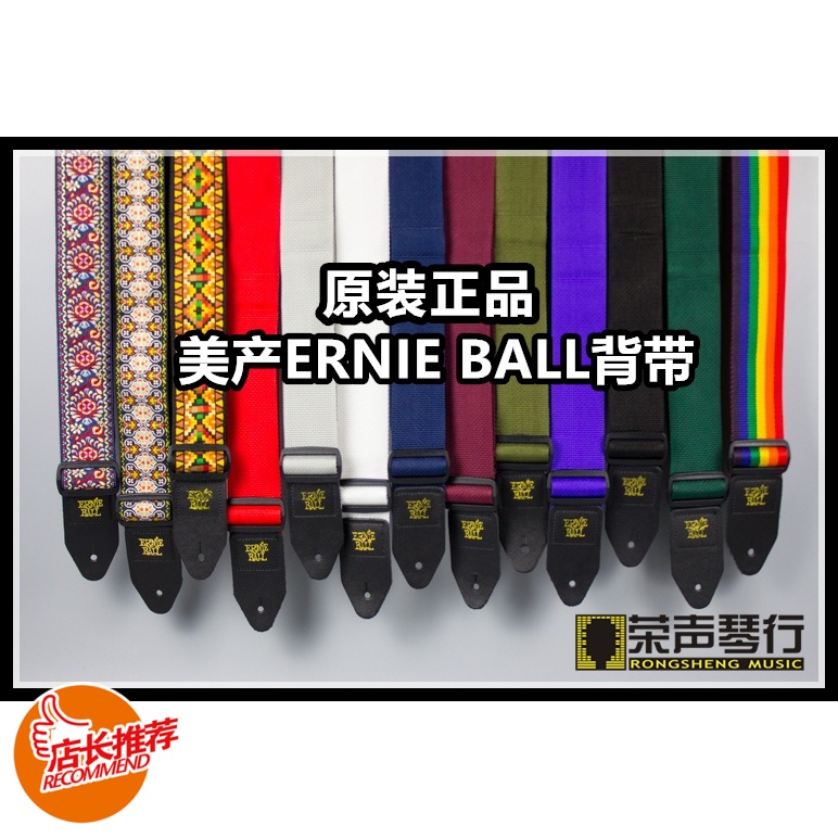 American Ernie ball nylon leather head guitar strap wooden folk electric guitar bass