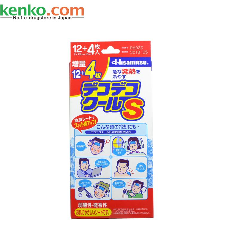 【日本直邮】久光Hisamitsu成人退热贴 孕妇可用 12+4张