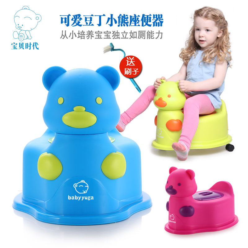 宝贝时代 儿童马桶坐便器 多功能宝宝可骑坐便器婴儿马桶带轮大号