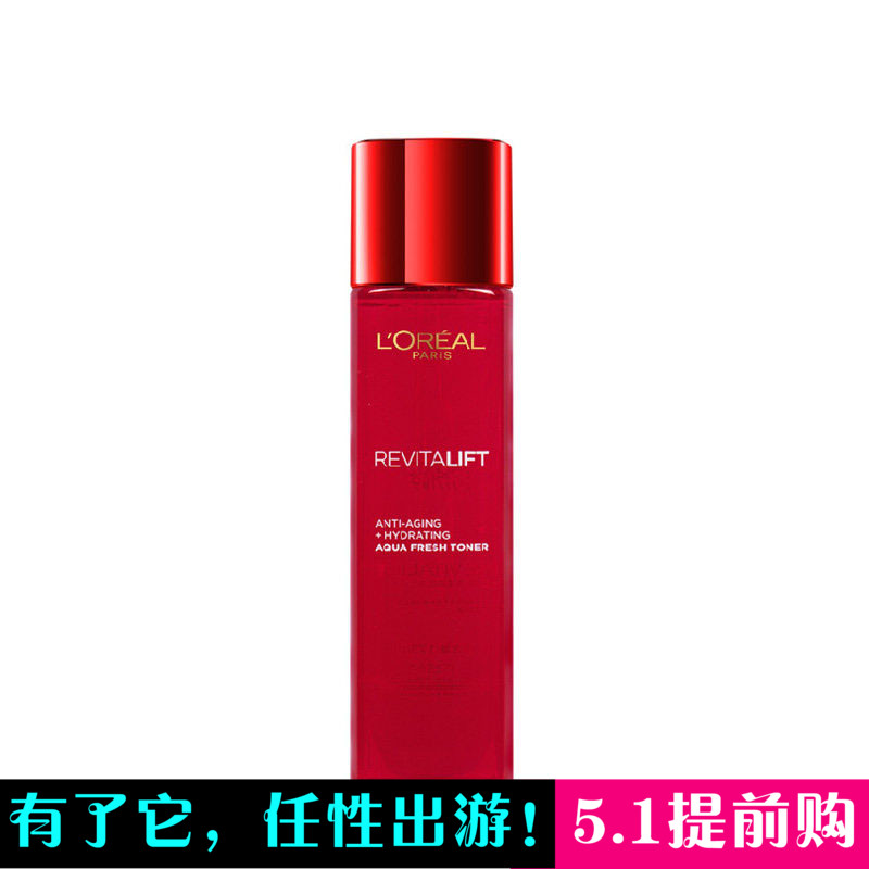 欧莱雅复颜清漾柔肤水175ml  补水保湿滋润  提拉紧致淡纹 包邮