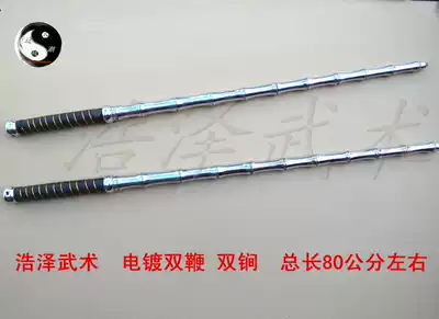 Solid double whip stainless steel bamboo joint double whip double Mace hard whip steel whip integrated whip martial arts supplies manager recommended