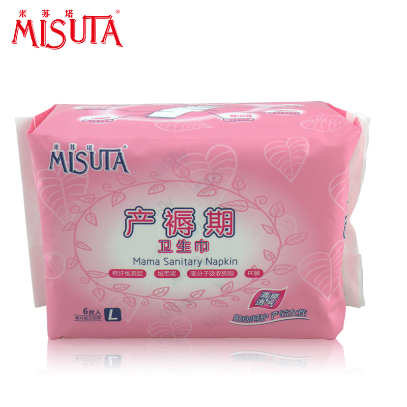 MISUTA米苏塔产妇专用卫生巾产后产褥期卫生巾L号 6片