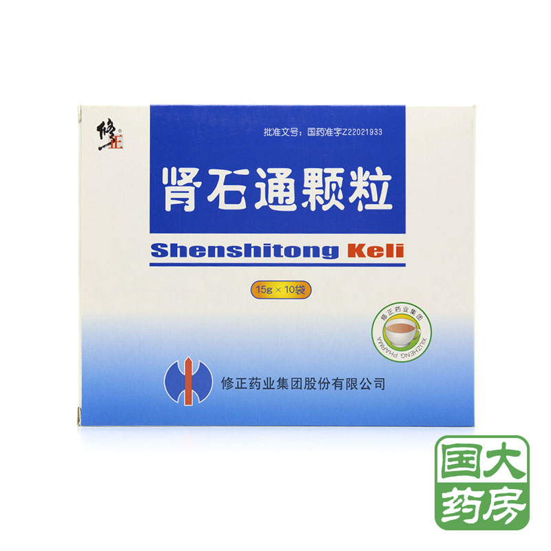 修正 肾石通颗粒 15g*10袋/盒