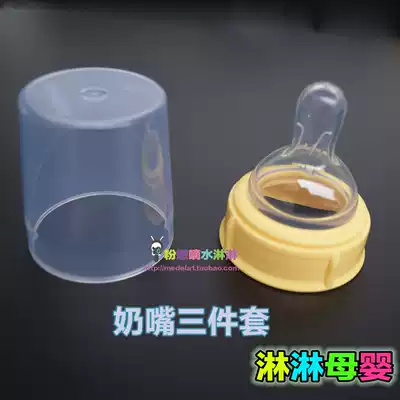 medelaMedela2 baby pacifier S M number standard caliber silicone material soft and durable high temperature resistant