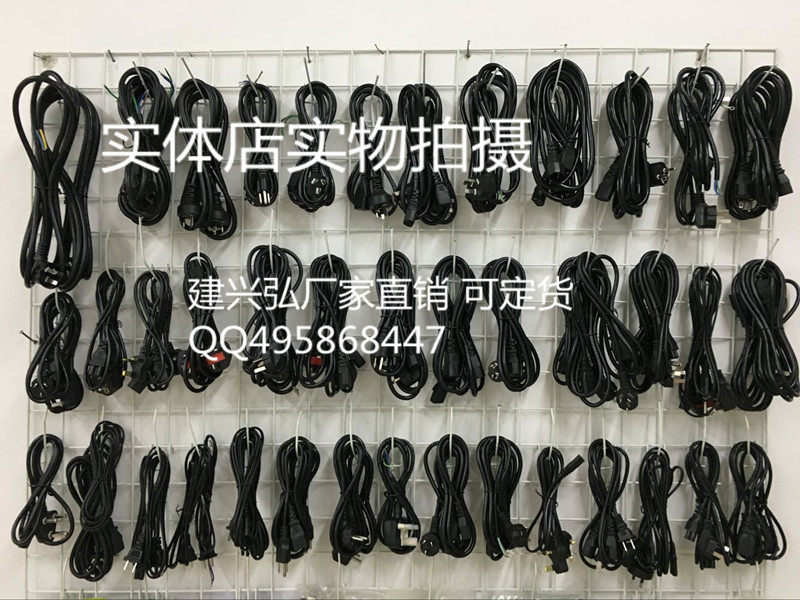 Power cable manufacturer can book by specification as national standard American English rules Euro standard Australian tenders South Africa Little South Africa