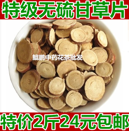 licorice round slices licorice slices raw licorice slices tea can be brewed in tea water bag 500g