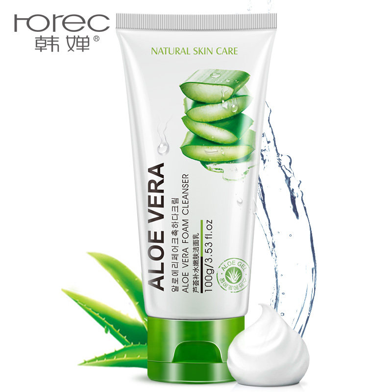 芦荟洁面乳膏深层清洁补水保湿控油去黑头男女士氨基酸祛痘洗面奶