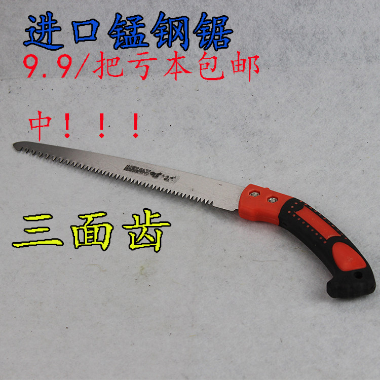 园林手工锯子木工手锯工具手板锯钢锯进口家用果树伐木包邮不折叠