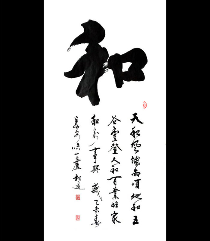 Celebrities calligraphy and calligraphy works of calligraphy and painting days and places and people and hundreds of businesses and Masterpieces and handwriting