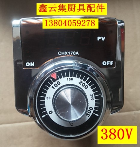 CHX170A Electric baking pan thermostat Dongfang Xinao thermostat instrument K-type Chuangxin thermostat Digital display