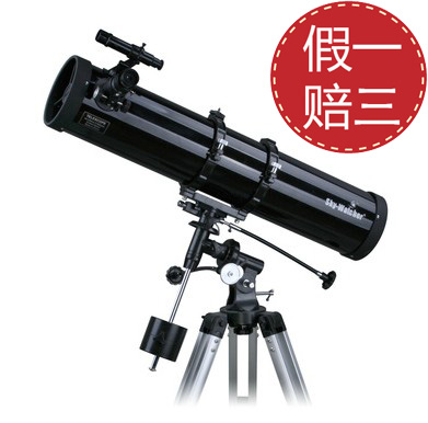 SkyWatcher Sindar Star da 130EQ BKP1309EQ2 Astronomical Telescope High HD Professional