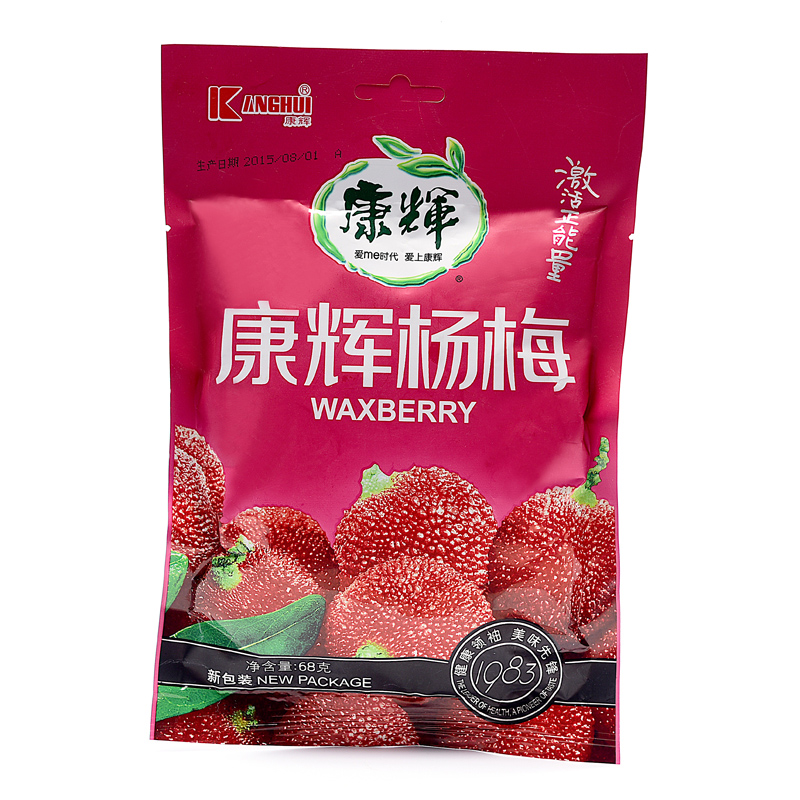 【天猫超市】康辉 经典杨梅 68克/袋 话梅 零食 休闲食品