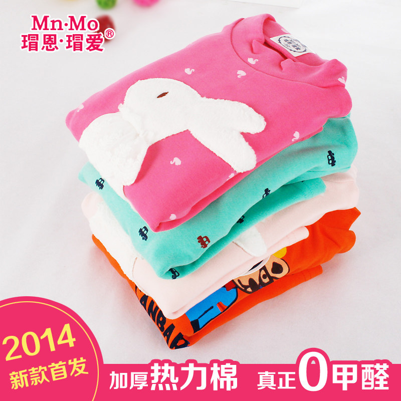 冬季款瑁恩瑁爱儿童男童女童宝宝莱卡热力棉内衣套装加厚保暖秋衣