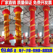 Opening Ceremony Advertising Campaign Inflatable Golden Panlong Lantern Air Column Arch Unity Column Air Model