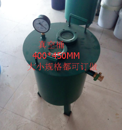 Vacuum barrel vacuum tank vacuum box vacuum defoaming resin defoaming silica gel defoaming AB glue defoaming cylinder vacuum machine