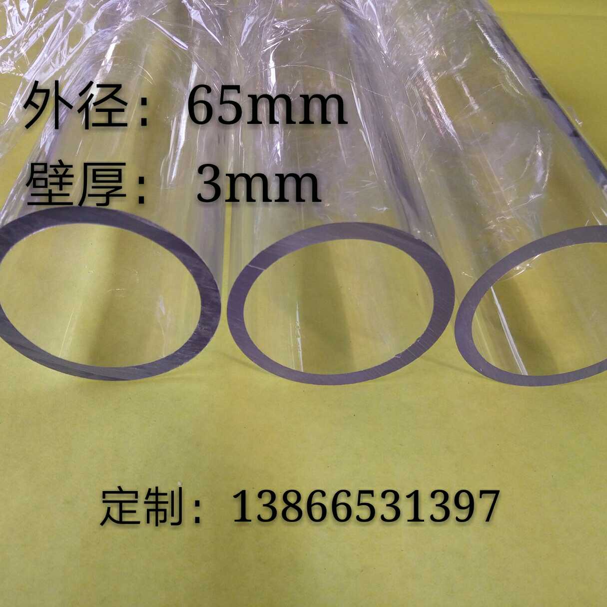 High transparent PC 28 28 29 29 32 32 35 38 40 42 45 50 55 60 65 70 75 80mm