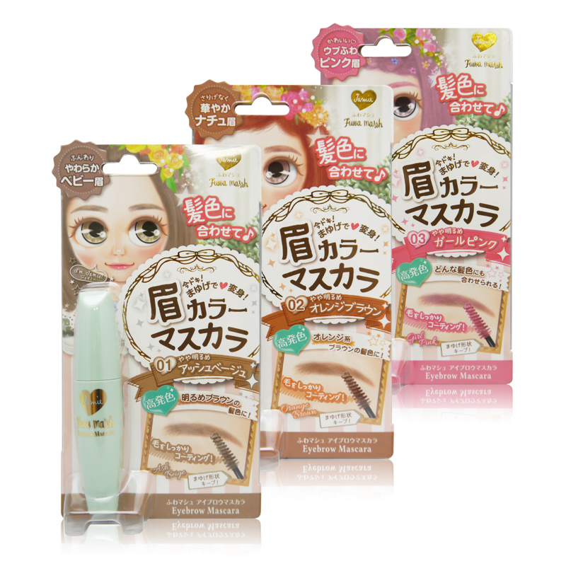 【日本直邮】Lucky Trendy Beauty World染眉膏3色选