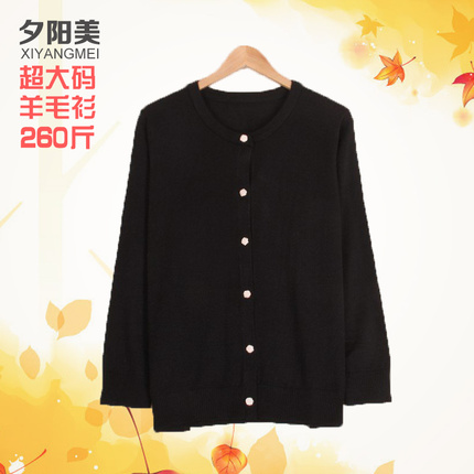 加肥特大码女装200斤胖子衣服女秋季宽松针织衫薄毛衣外套开衫女