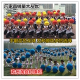 手翻花 Форма мяча мяча и смена цветов фанат танец большой группы гимнастики