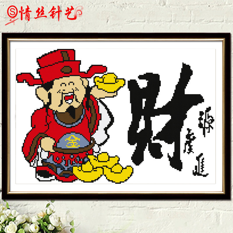 ��˿����ӡ��ʮ����5385