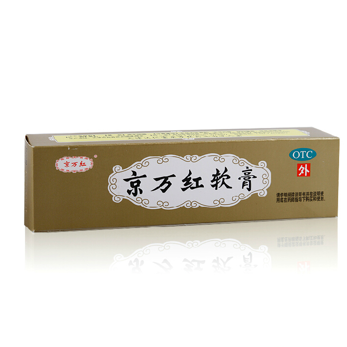 京万红 京万红软膏 20g*1支/盒