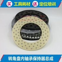 Four-wheel aligner lift corner plate inner bearing retainer assembly outer 250 inner 150 beads 8 mm