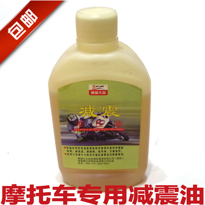 Motorcycle electric vehicle before seismic hydraulic oil - absorbing oil - absorbing oil and seismic - avoidance lubricant