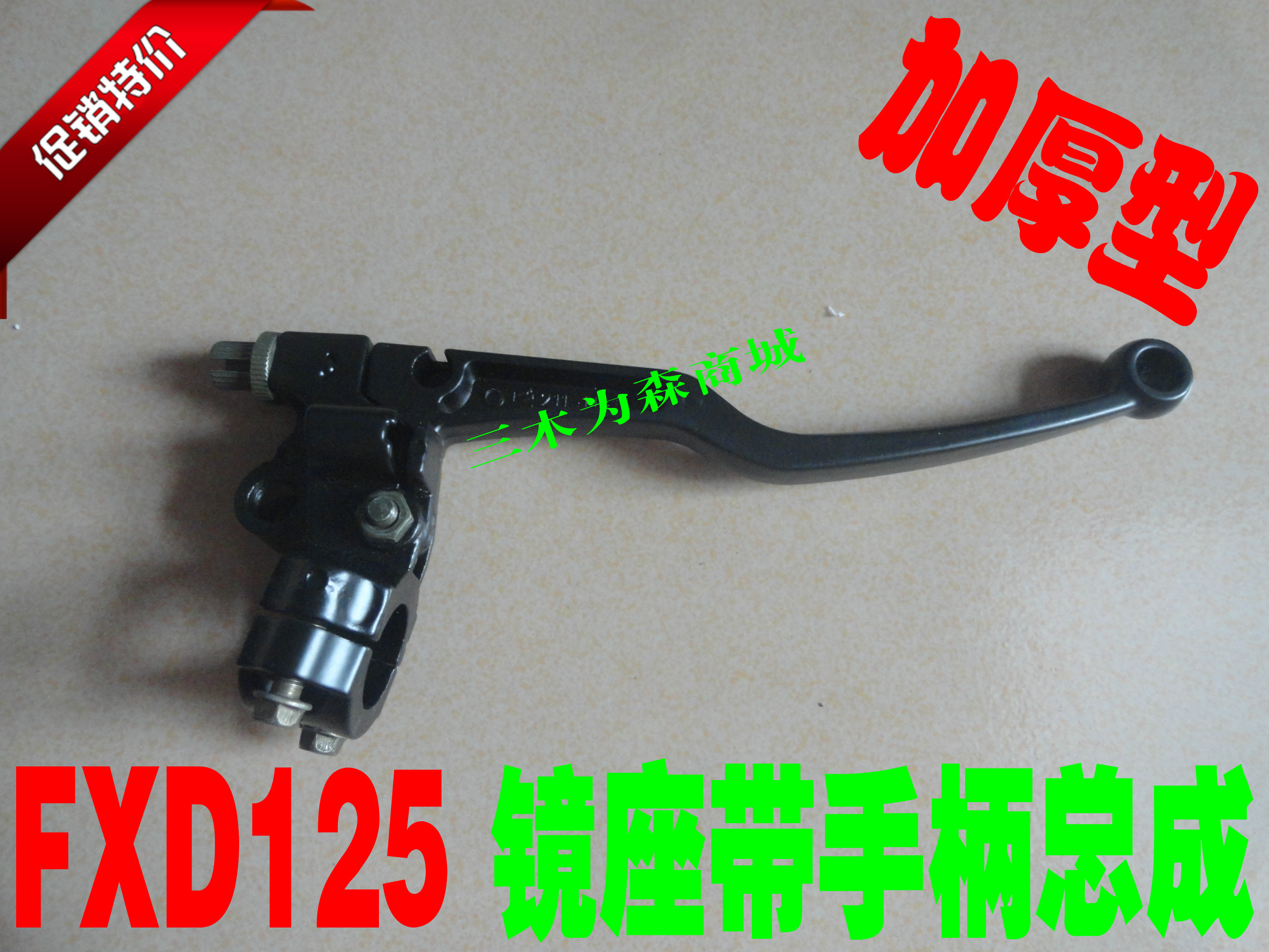 Locomotive accessories FXD125 mirror seat Fufirstly da 125 mirror yard rearview mirror seat All aluminium left and right pair of detachable