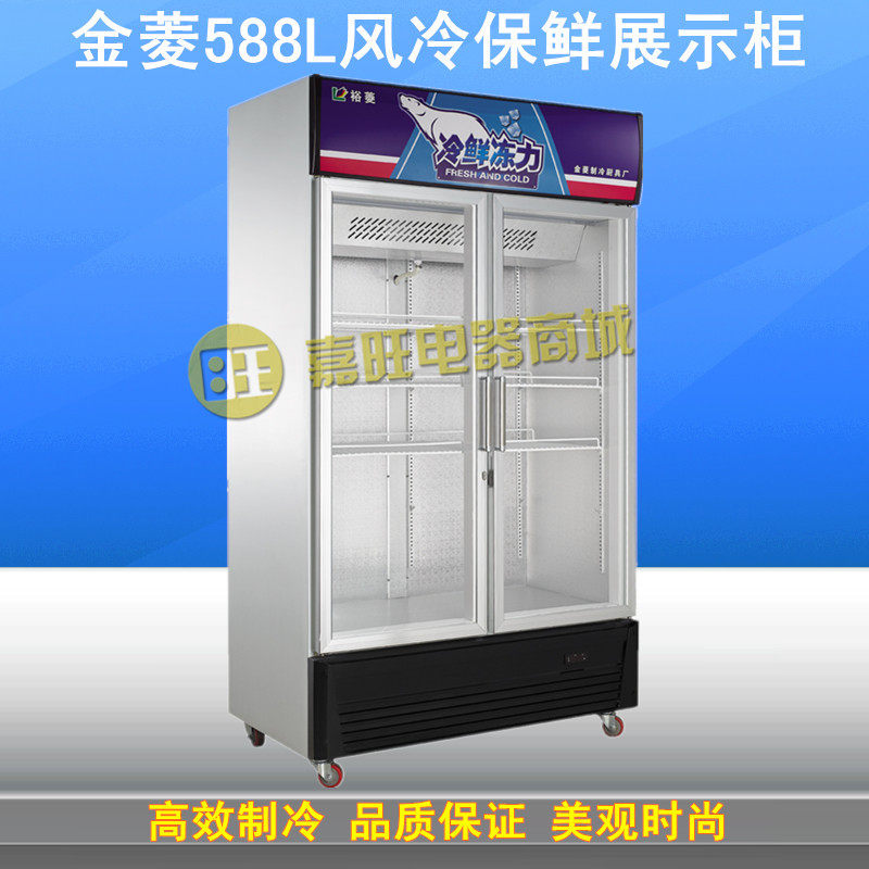 Jinling G588L2F double-door refrigerated glass display cabinet commercial air-cooled single-temperature vertical fresh-keeping cabinet special offer