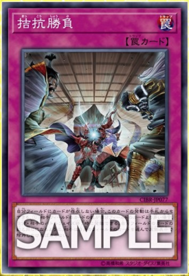 Game King N UR PR SR SER SD39 winner 1002 20AC SD39 MGP1 MGP1 in Japanese