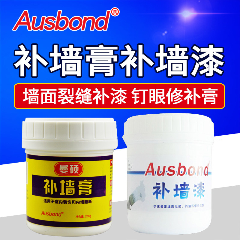 ��˹�ǽ�ಹǽ��A001