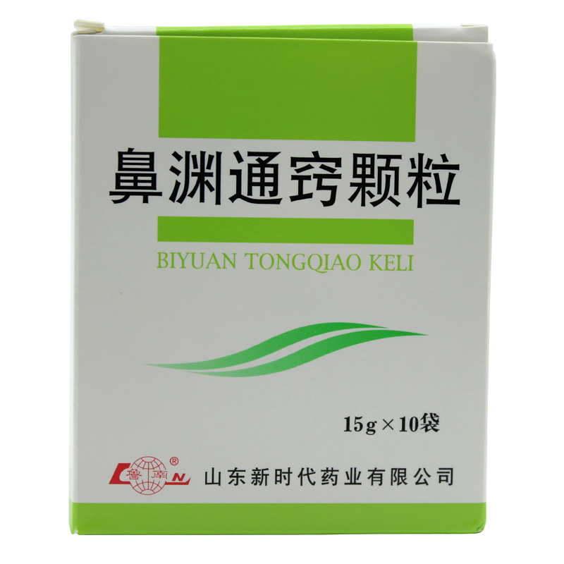 鲁南 鼻渊通窍颗粒 15g*10袋/盒