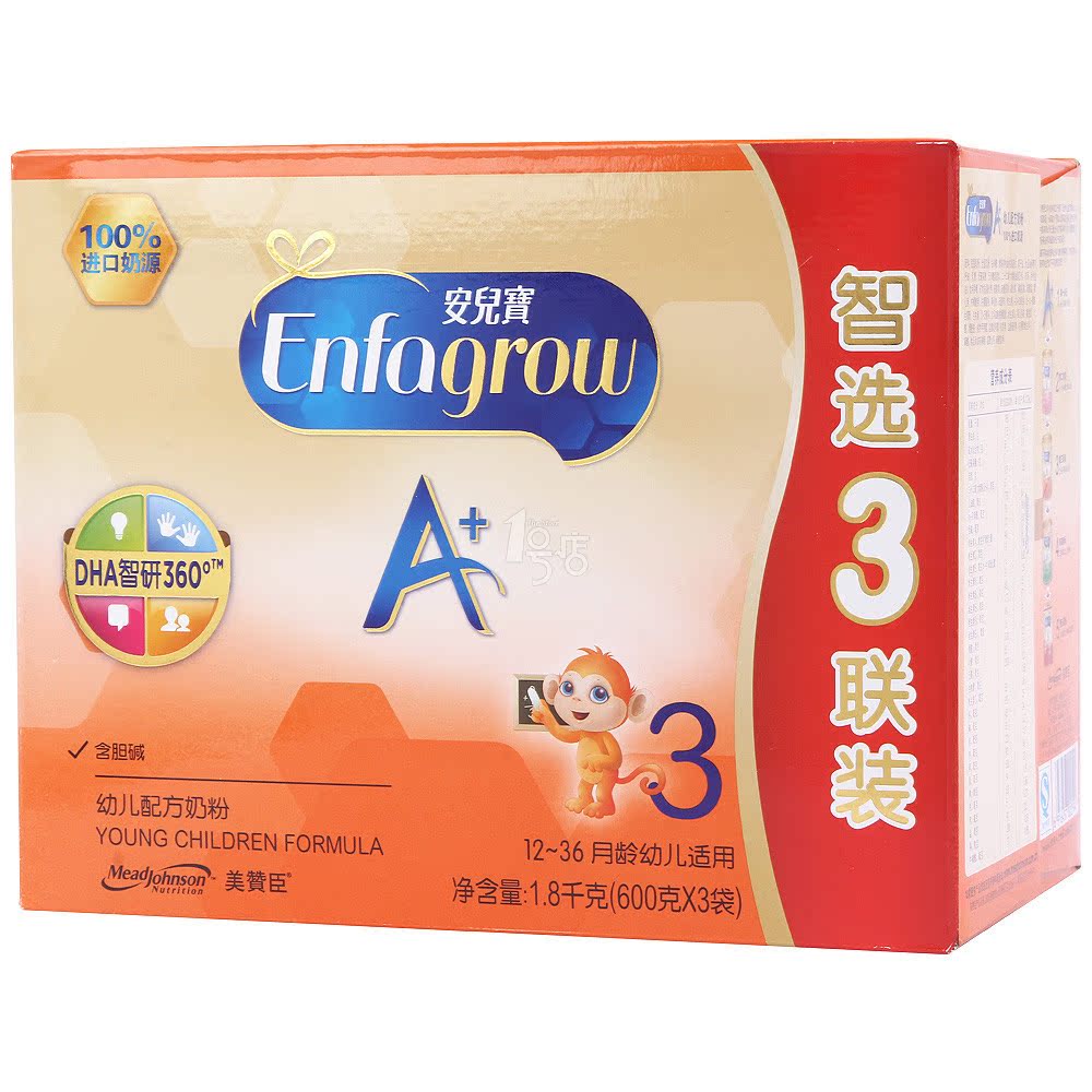 美赞臣 安儿宝A+幼儿配方奶粉 3段12-36月 1800g（600g*3袋）