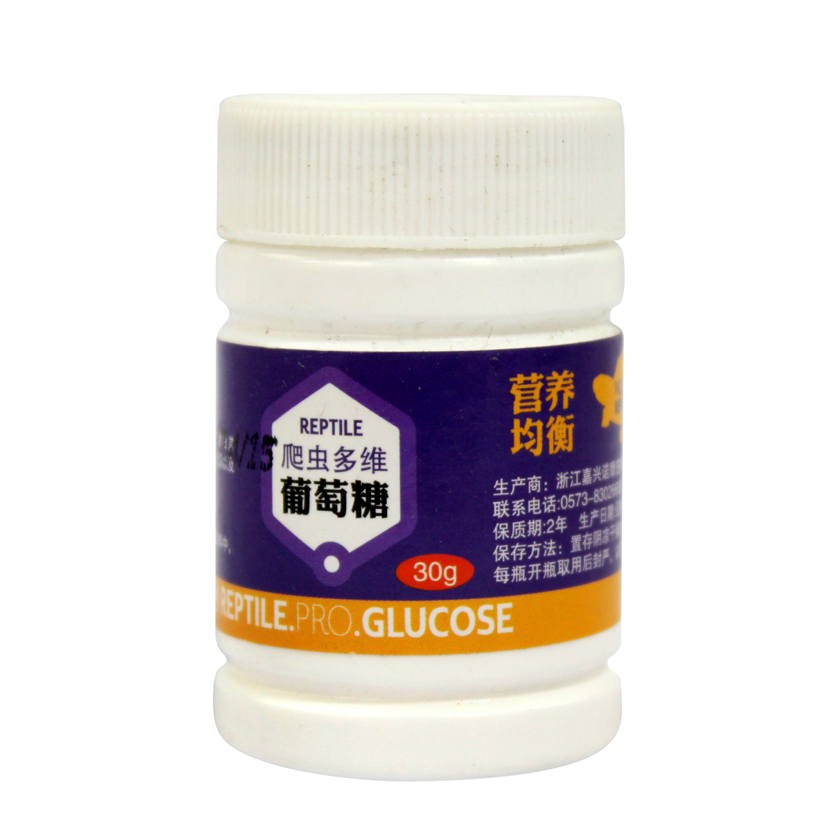 nomo蜥蜴水龟补充体力拒食防脱水多维葡萄糖粉50g-NM19