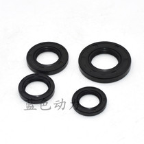 Suitable for Yamaha Xunying ZY125T Lingying 125 Liying 125 starting full vehicle oil seal tail tooth crankshaft oil seal