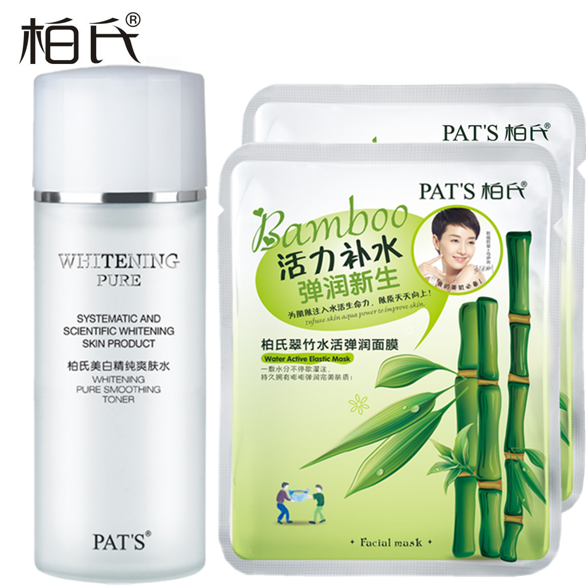 柏氏雪颜美白精纯爽肤水100ml  保湿补水收缩毛孔化妆品正品女