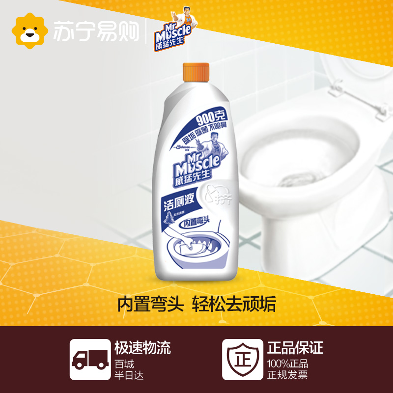 【苏宁易购】威猛先生洁厕液(松木清香)900g