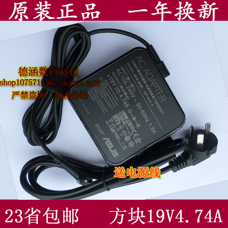 The original ASUS ADP-90YD B laptop power supply is suited for 19V-4 74A 90W charger