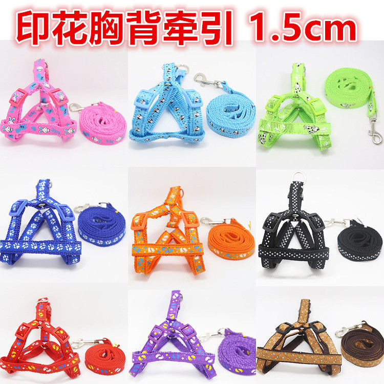 Dog traction rope chest strap Teddy traction with small dog VIP cute dog chain walking dog rope pet supplies