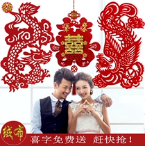 Wedding supplies Creative wedding room decoration decoration Wedding Wedding happy word window cut paper sticker Double happiness door sticker hanging decoration