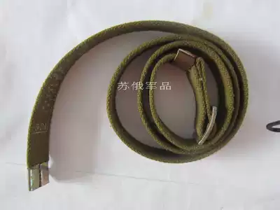 Former Soviet Union Afghan military fan supplies Inner Belt canvas belt tie rope