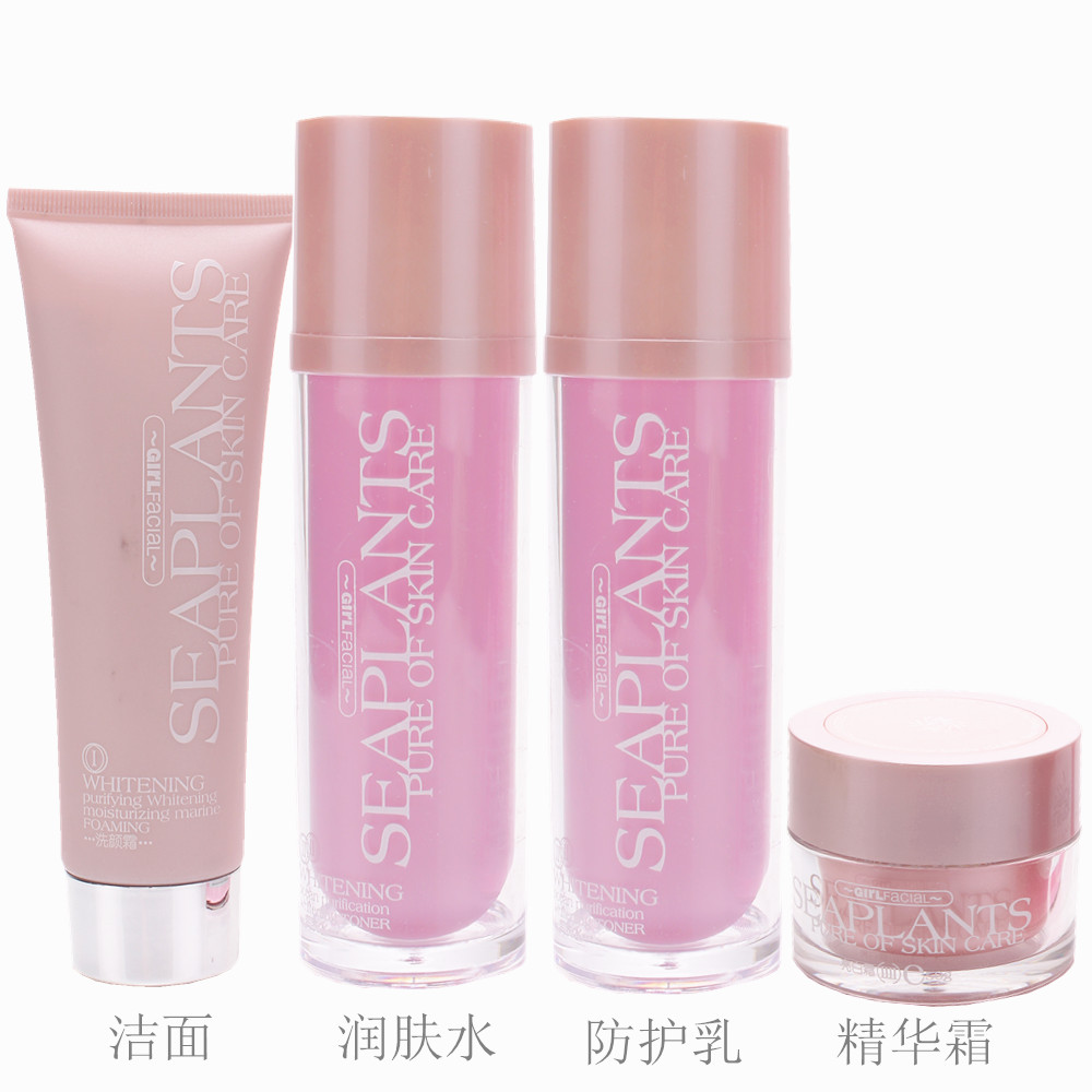 葛菲娜化妆品套装海洋净化系列/净化套装/套盒专柜正品