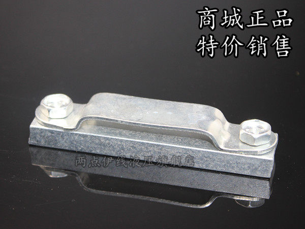 Iron pipe clamp Hydraulic pipe clamp Marine pipe clamp Wire pipe clamp Tubing pipe clamp Four pipe clamp