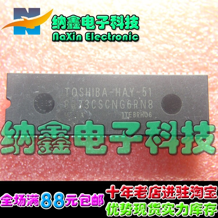 【直接拍就对了】全新原装     8873CSCNG6RN8 =-HAY-51