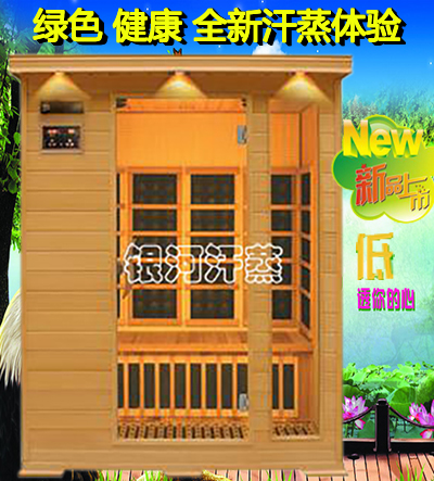 Trio ultra deluxe Marlene tourmaline sweat steam room (far infrared light wave bath room energy house sauna room)