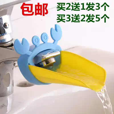 Children's faucet extender cartoon extension nozzle water cage head water diversion water pipe extension water supply wash hands
