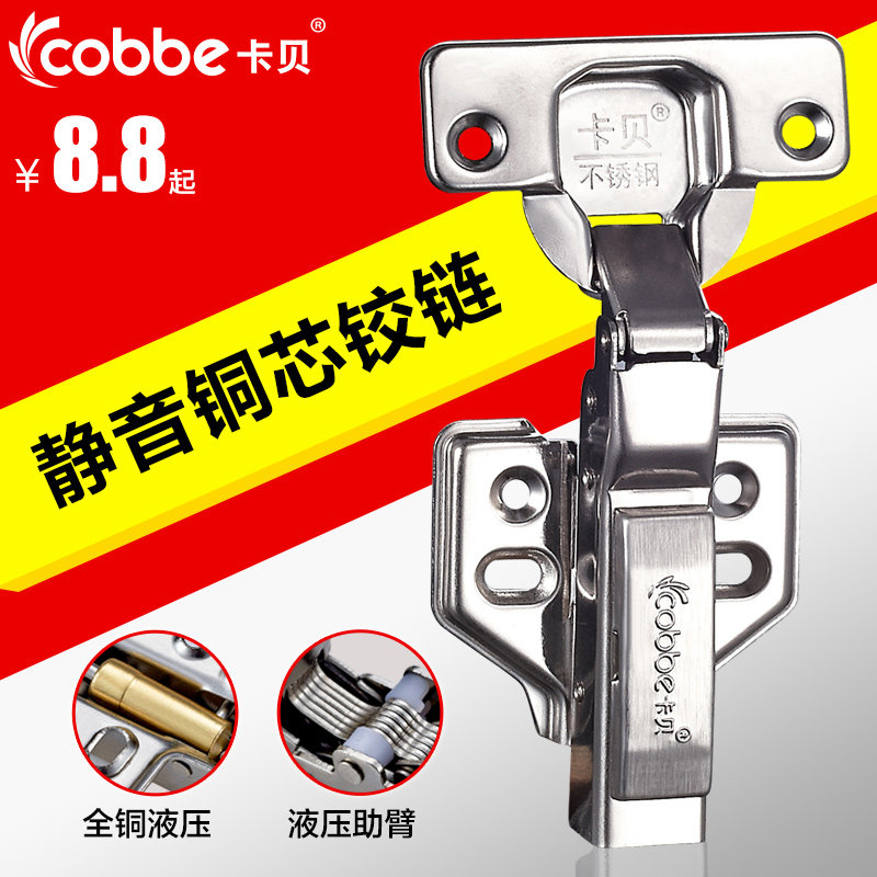 ����304����ֳ�����CB-JL