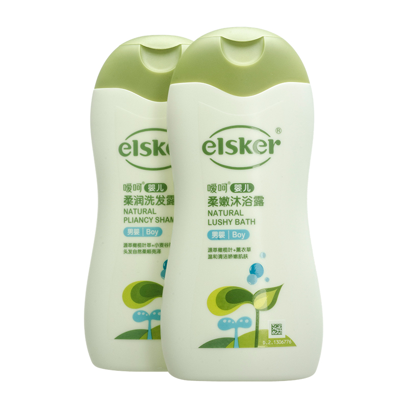 嗳呵婴儿洗发沐浴露258ml*2瓶 男婴洗发露+沐浴露 送湿巾